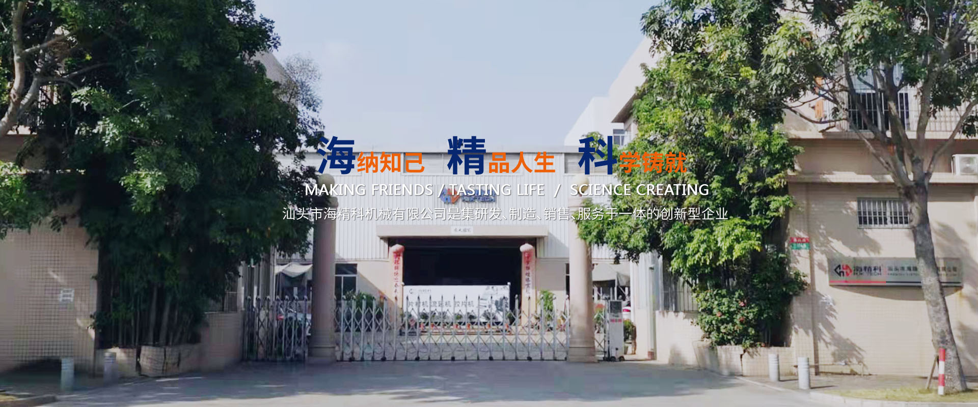 我們公司專(zhuān)業(yè)從事光伏膠片生產(chǎn)線(xiàn)、PET片材生產(chǎn)線(xiàn)前景一片光明、擠出熱成型等業(yè)務(wù)